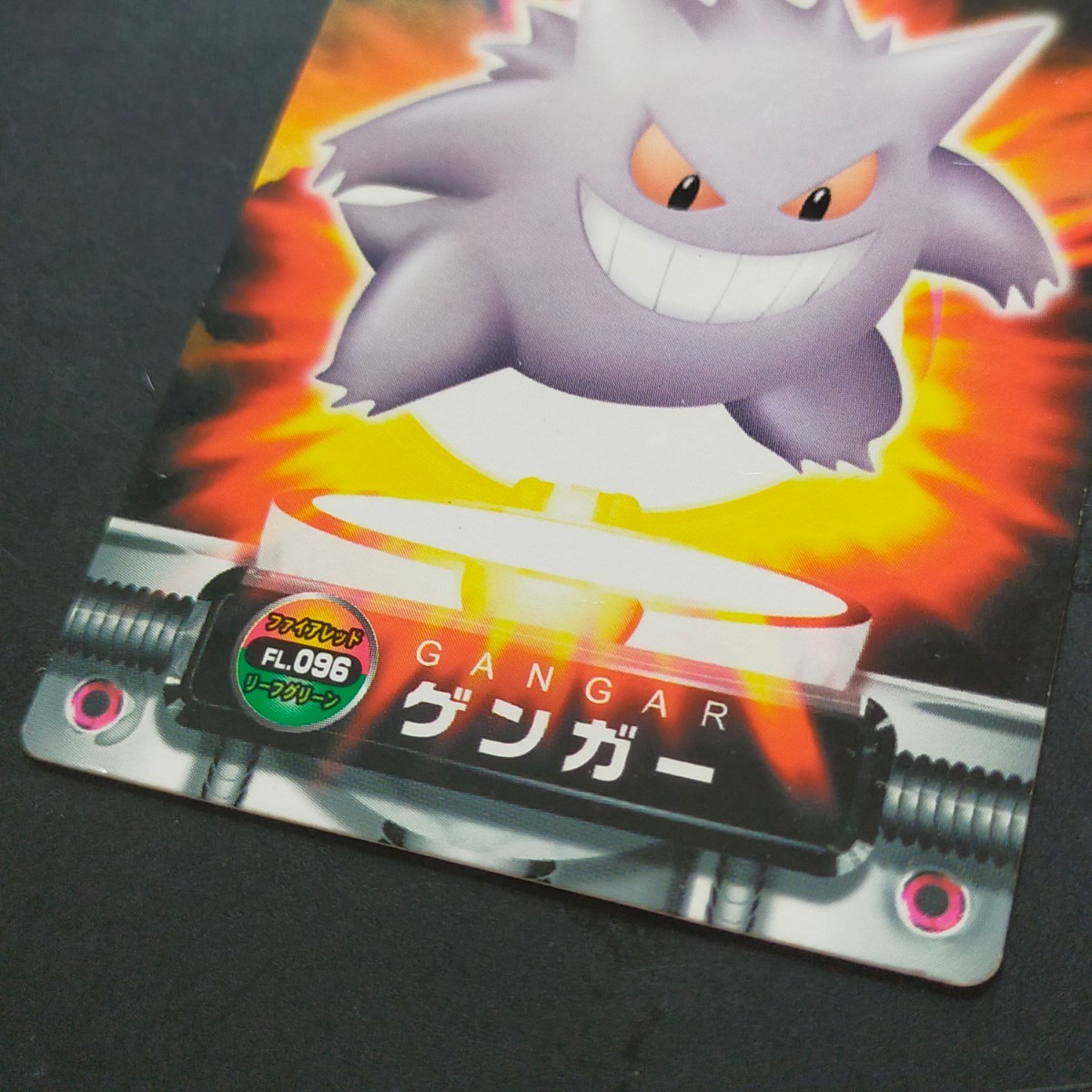 Yahoo!オークション - ゲンガー ポケモン ぜんこく ずかん Yahoo!オークション - ゲンガー ポケモン ぜんこく ずかん