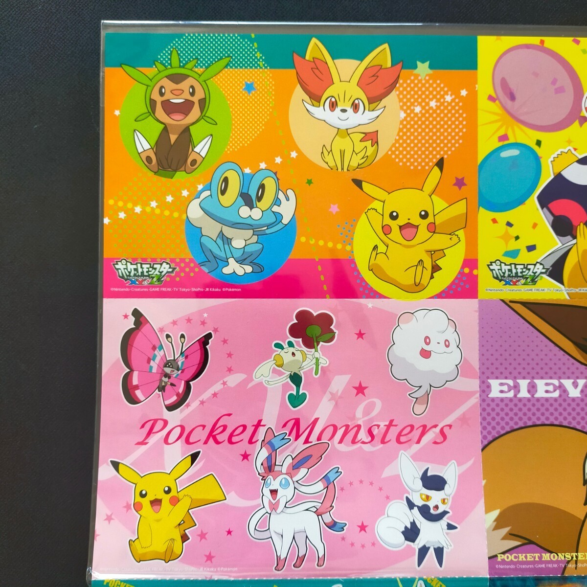 Yahoo!オークション - ポケモン XYZ ポストカード はがき 葉書 Yahoo!オークション - ポケモン XYZ ポストカード はがき 葉書