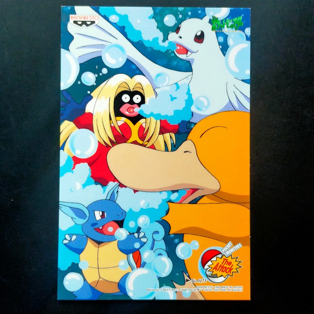 未開封☆ポケモン 初期 カルタ カード サトシ ピカチュウ 未開封☆ポケモン 初期 カルタ カード サトシ ピカチュウ