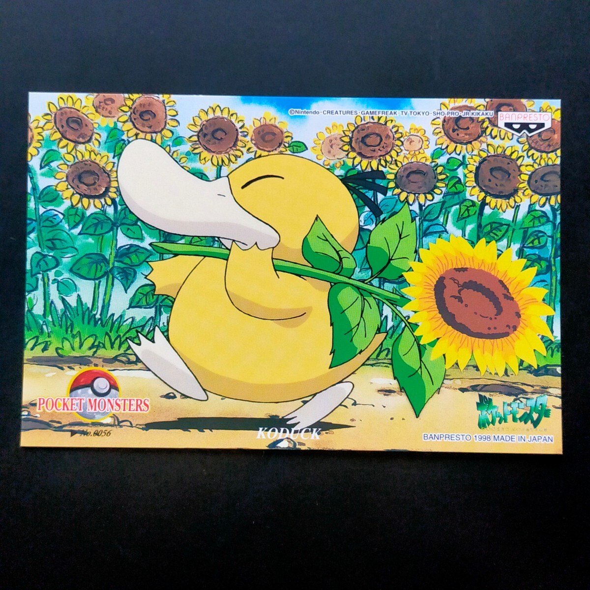 Yahoo!オークション - コダック ポケモン ポストカード Yahoo!オークション - コダック ポケモン ポストカード