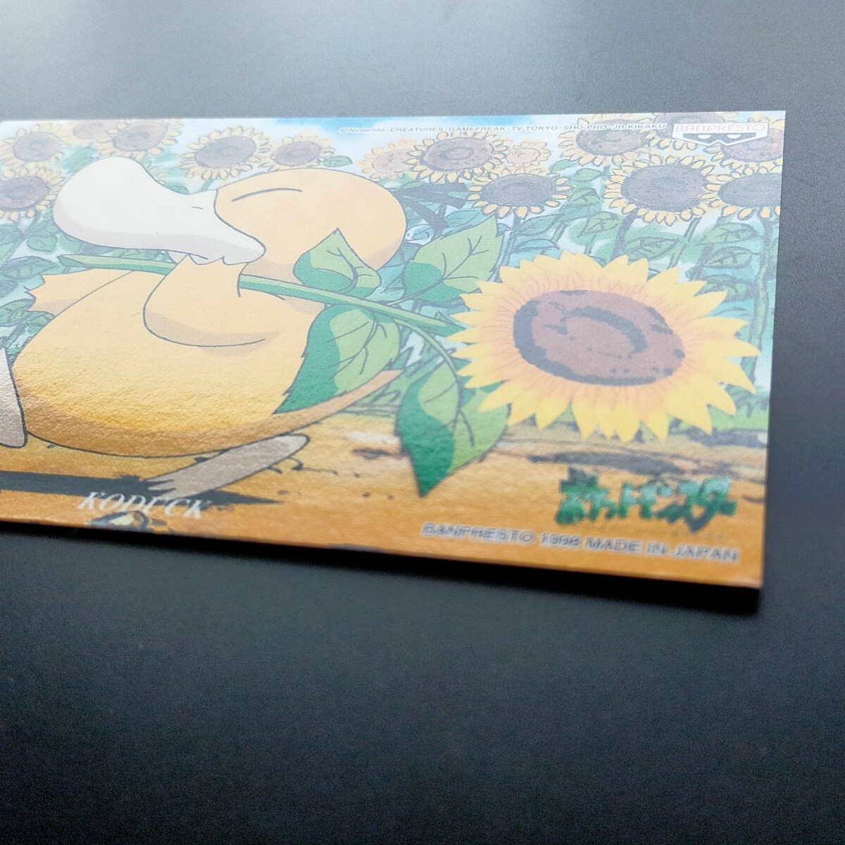 Yahoo!オークション - コダック ポケモン ポストカード Yahoo!オークション - コダック ポケモン ポストカード