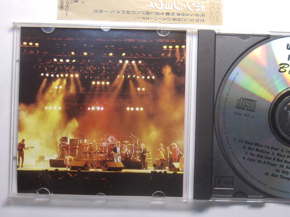 ♪　希少盤・中古ＣＤ 　ボン・ジョヴィ BON JOVI★WORLD TOUR IN CONCERT★ 国内盤　♪_画像3