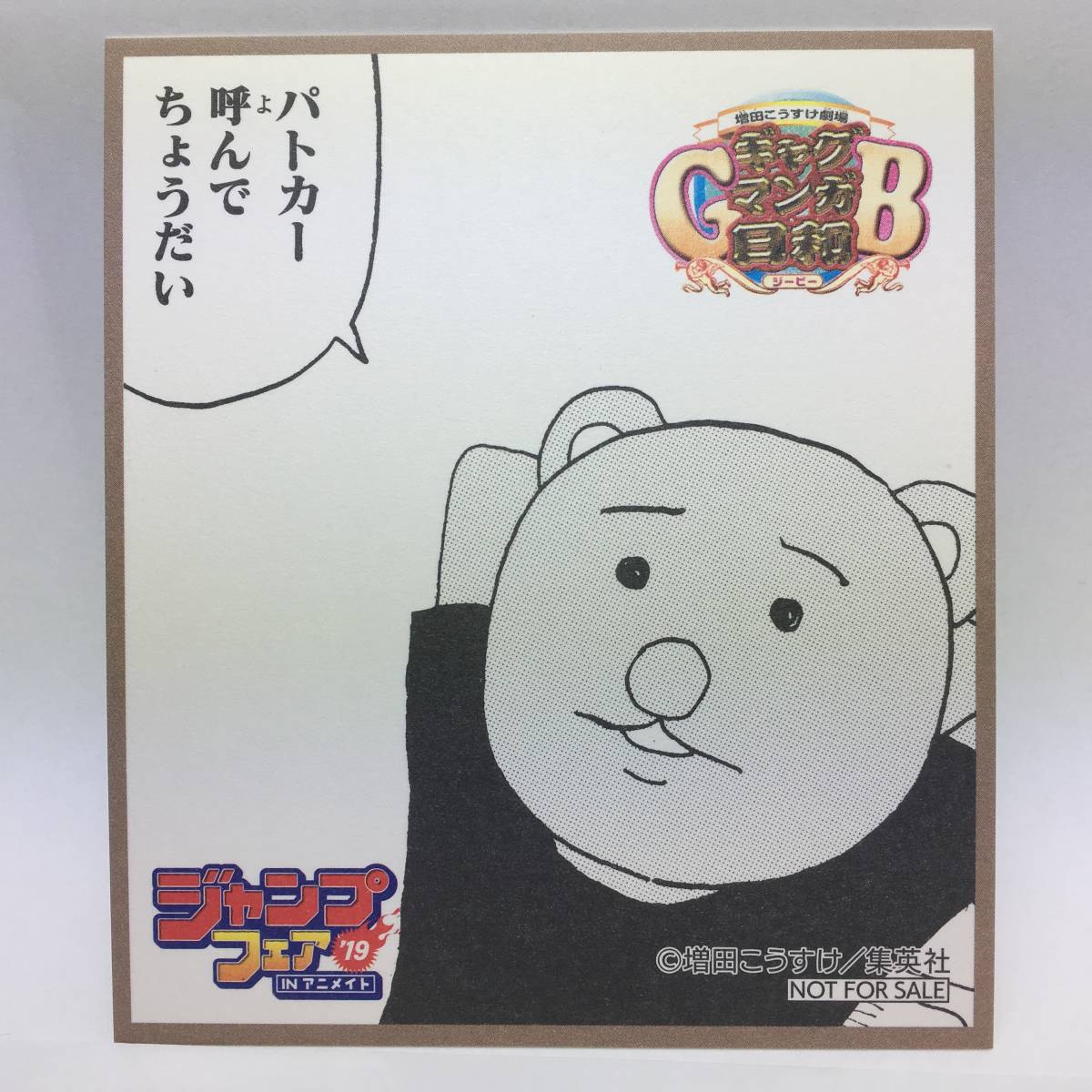 増田こうすけの値段と価格推移は 134件の売買情報を集計した増田こうすけの価格や価値の推移データを公開 増田こうすけの値段と価格推移は 134件の売買情報を集計した増田こうすけの価格や価値の推移データを公開