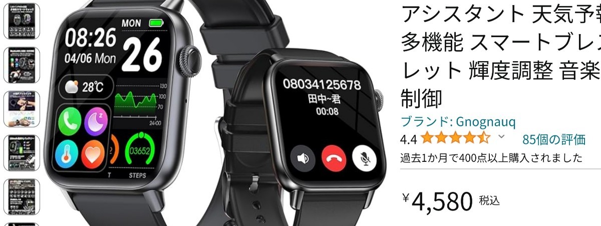スマートウォッチ 通話機能付き 腕時計 60日待機時間 100種類運動モード 200+文字盤自由設定 IP68防水 スポーツウォッチ Smart Watch 