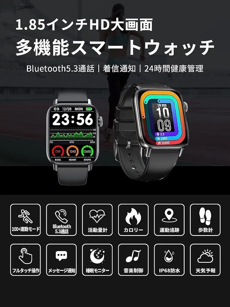 スマートウォッチ 通話機能付き 腕時計 60日待機時間 100種類運動モード 200+文字盤自由設定 IP68防水 スポーツウォッチ Smart Watch 
