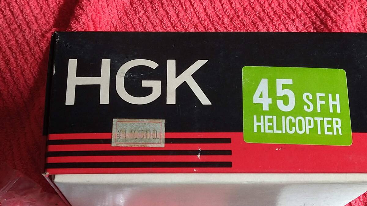 HGK-45SFH HELICOPTER engine unused goods long-term keeping goods 