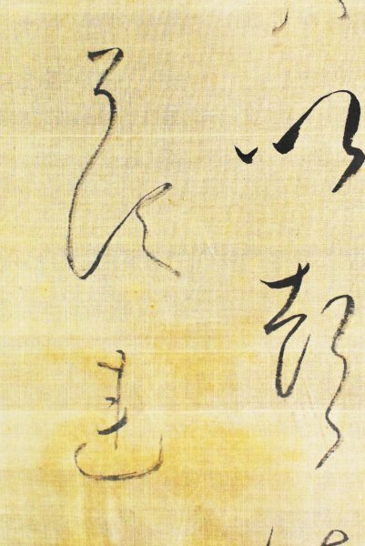 【模写】 吉川惟足「書」絹本 合箱 江戸前期 神道家 吉川神道の創始者 幕布神道方 山崎闇斎の師 人が書いたもの B2787の画像6