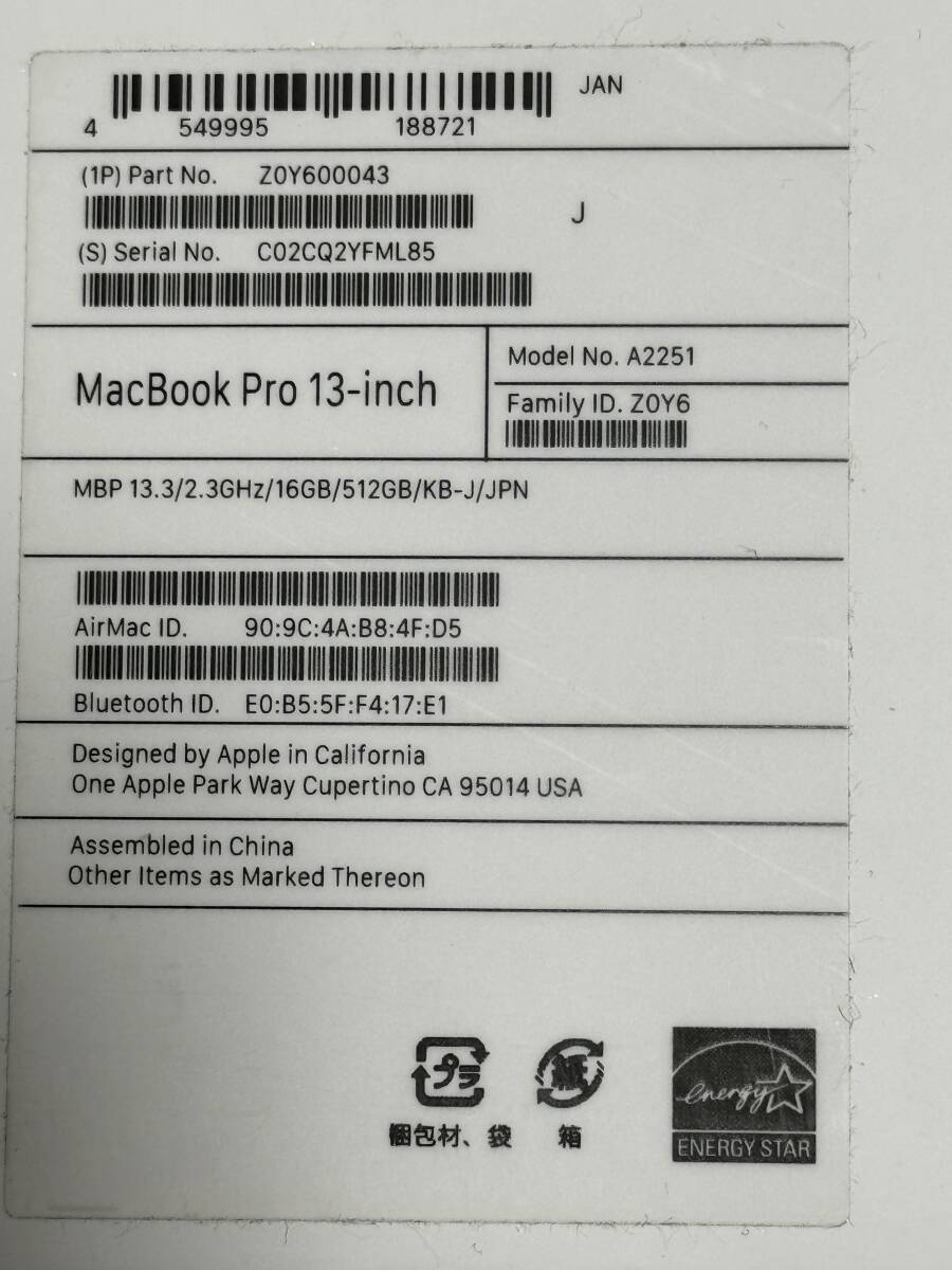 超美品 MacBook Pro 2020 13インチ 512GB Intel Core i7 メモリ16GB スペースグレイ 充放電回数25回_画像8