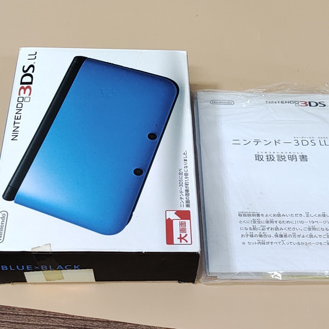 任天堂 ニンテンドー　3DSLL 　本体 　SPR-001 　BLUE ×　BLACK　ブルー＆ブラック_画像8