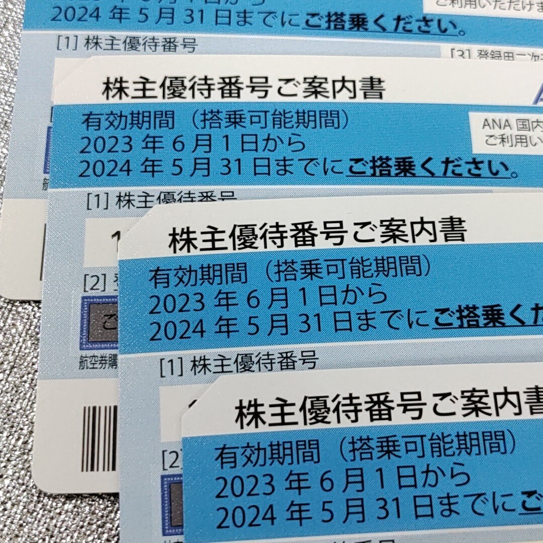 送料無料！迅速発送！  ANA 全日空 株主優待券  ＜14枚＞ 青色  国内航空券  ＜搭乗期限24年5月末まで＞の画像3