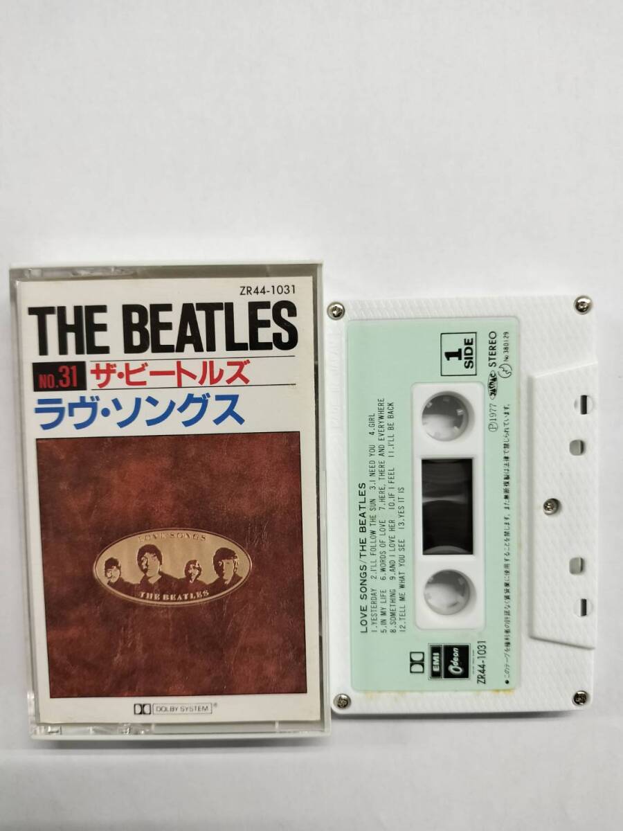 THE BEATLES/LOVE SONGS/ODEON ZR44-1031 中古 カセットテープ ザ・ビートルズ/ラヴ・ソングスの画像1