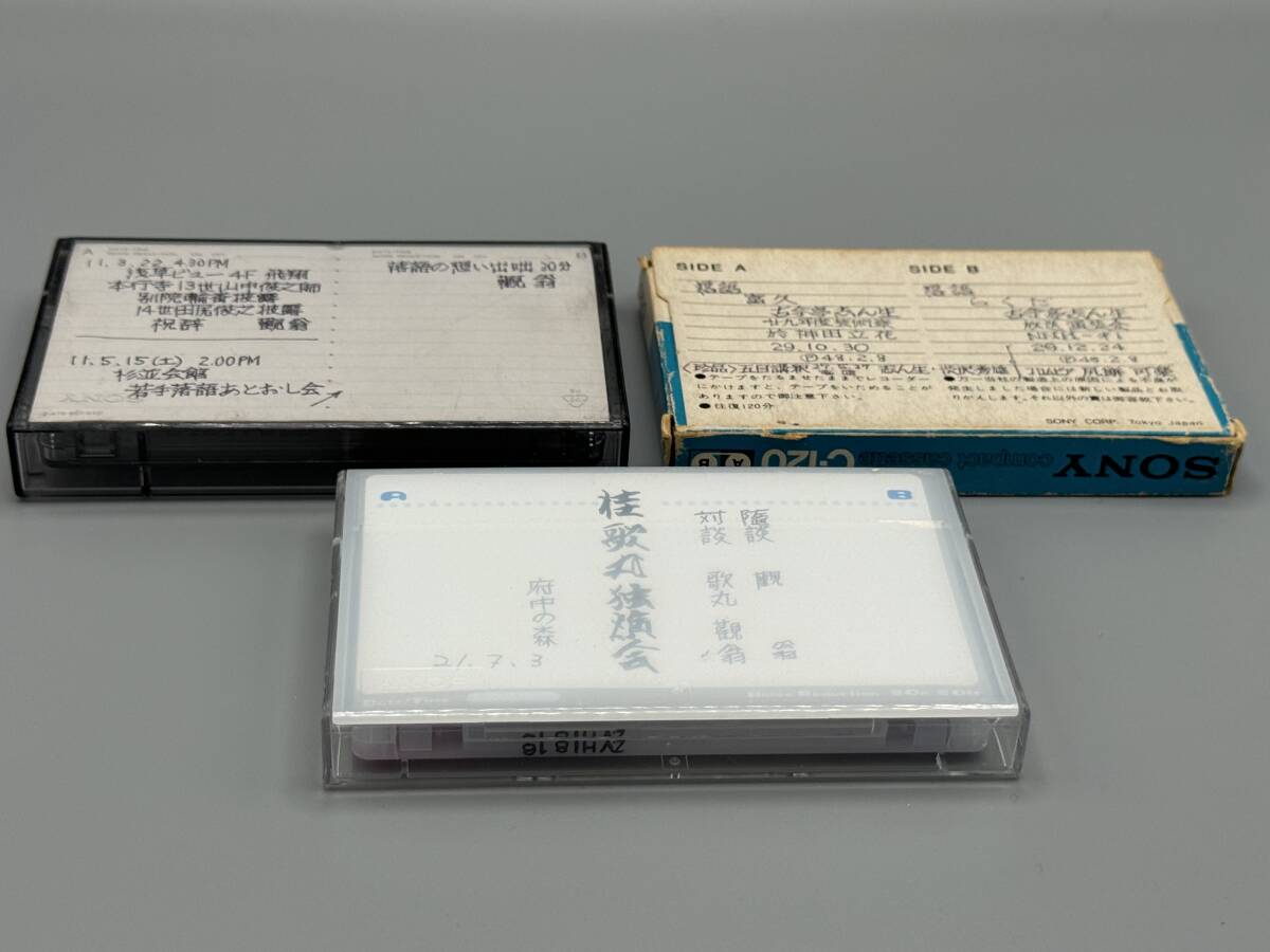 ○盤面良好○「講談 宝井馬琴」レコード15枚組 BOX版*廃盤・希少・帯付き・勝海舟・記念盤・五代目・落語・伝統芸能 - 伝統芸能、落語 ○盤面良好○「講談 宝井馬琴」レコード15枚組 BOX版*廃盤・希少・帯付き・勝海舟・記念盤・五代目・落語・伝統芸能 - 伝統芸能、落語