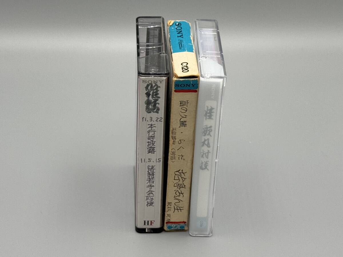 古典芸能カセットテープ　観翁撰集 Kanou Collections音源テープ＃あ−010_画像6