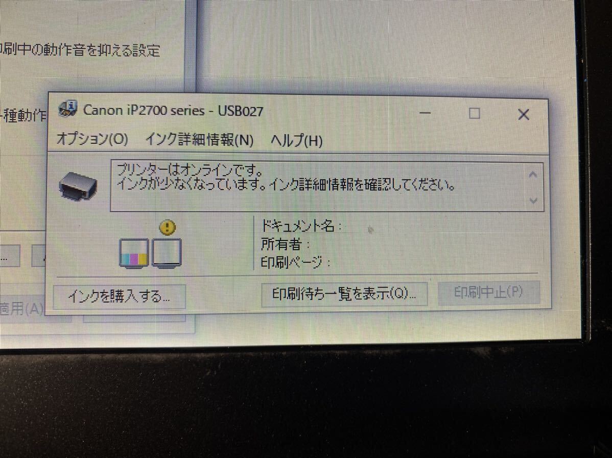 Canon CanoScan8800f ip2700_画像8