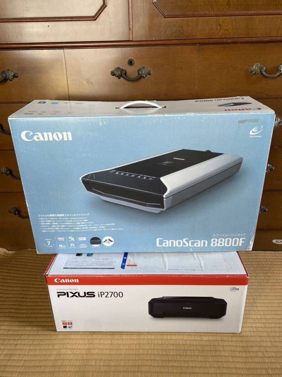 Canon CanoScan8800f ip2700_画像1