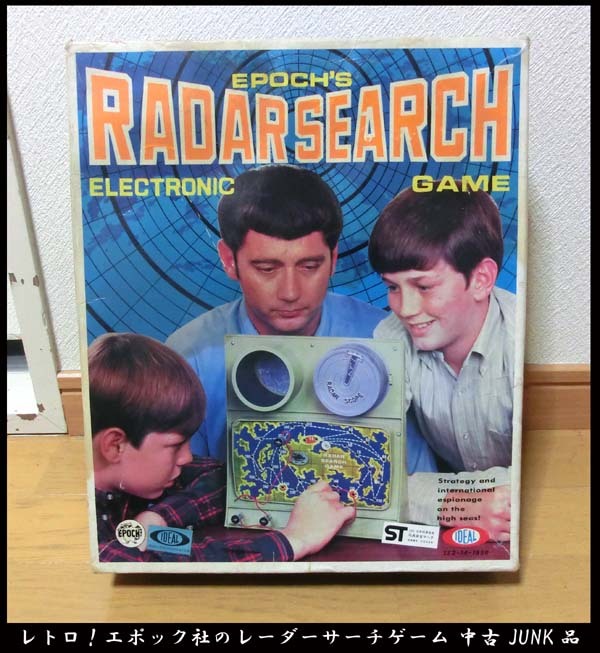■レトロ！EPOCH‘S RADAR SEARCH Electronic GAME エポック社のレーダーサーチゲーム 中古 JUNK品 送料無料！_画像1