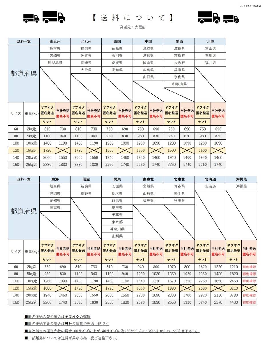 サンゲツ FAITH 2020-2022 / FINE 2021-2023 壁紙 カタログ 見本帳 サンプル sangetsuの画像5