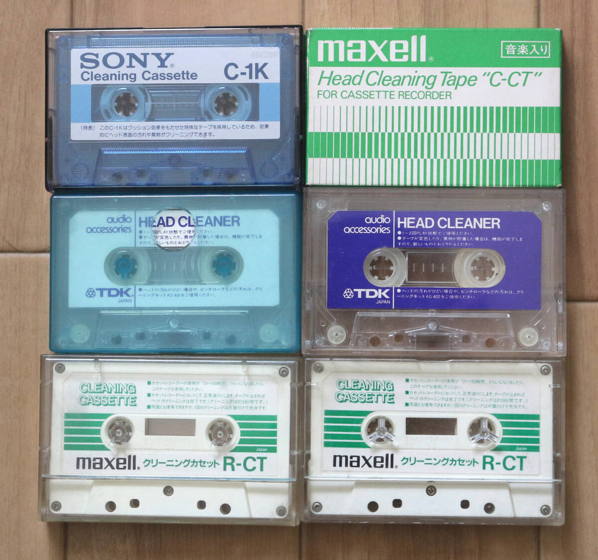 クリーニング　カセット　カセットテープ　6本_画像1