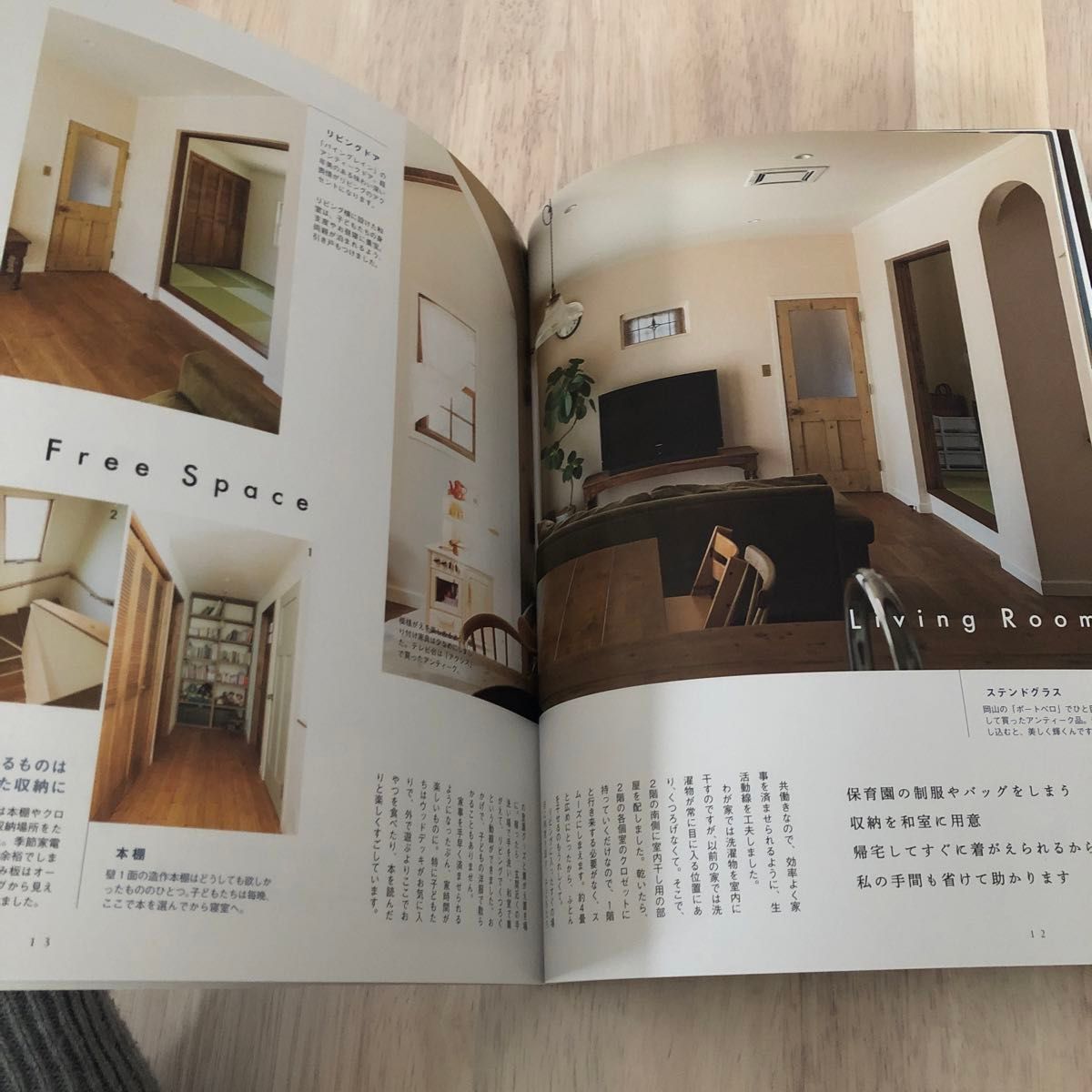 ★30代夫婦が建てたナチュラルで明るい家★間取りcomehome！ハウジングシリーズカフェ無垢子育てパパママ注文住宅家具自然二世帯