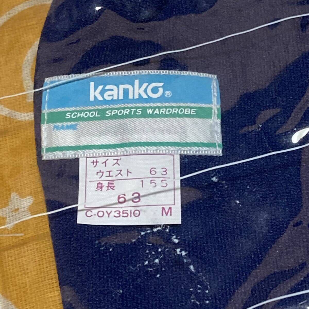 ブルマ　kanko　JP6170　Ｍサイズ　花紺　　当時物