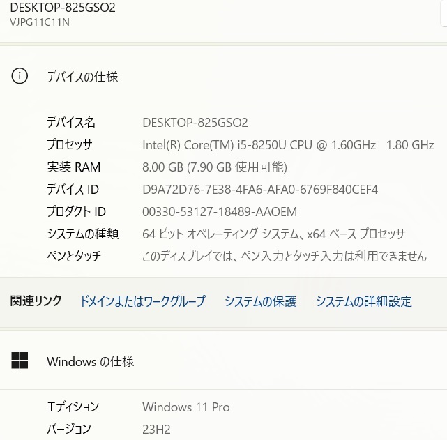 ☆人気！【爆速SSD☆Win11 Pro】VAIO VJPG11C11N☆新品 M.2 SSD 1TB/Core i5/メモリ８GB/MS Office2021☆即使用OK!_画像7