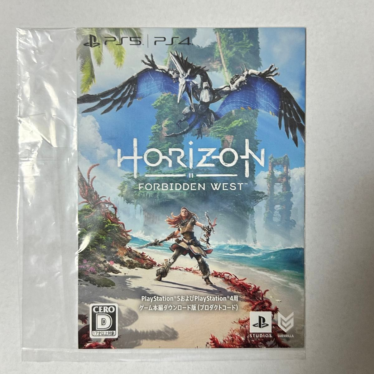 【未使用品】PS5 PS4 HORIZON FORBIDDEN WEST ホライゾン  ダウンロード版 プロダクトコード