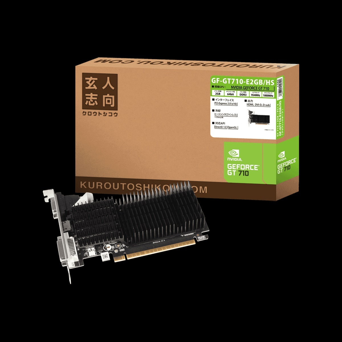 玄人志向 NVIDIA GeForce GT710 2GB グラフィックボード/ GF-GT710-E2GB/HS_画像1