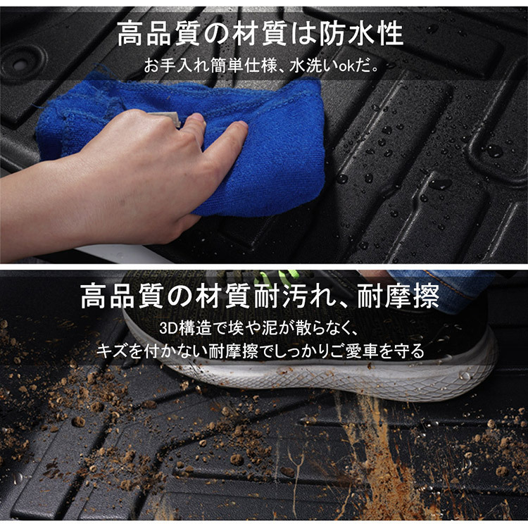 日産 NOTE ノート E12後期 3Dフロアマット 立体 カーマット 防水 滑り防止 耐汚れ TPE素材 専用設計 3Pセット_画像4