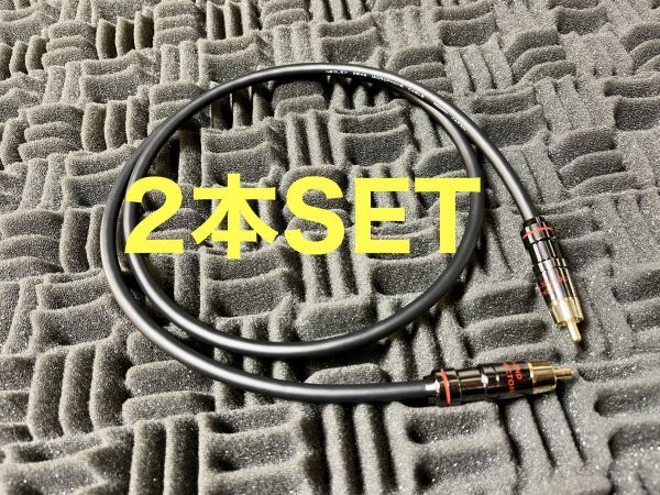 3m×2本セット MOGAMI2549 RCAケーブル 新品 ステレオペア スピーカー コンポジット AV モガミ クラシックプロ CLASSIC PRO 2_画像1