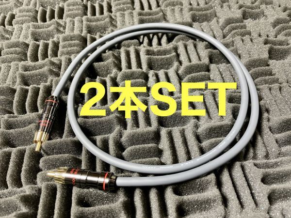 1m×2本セット MOGAMI2534 Gray RCAケーブル ステレオペア スピーカー コンポジット AV モガミ 灰 クラシックプロ CLASSIC PRO 1_画像1