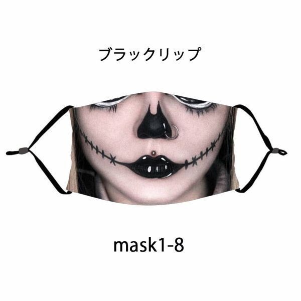  interesting mask print ... cloth for adult change equipment Halloween fancy dress party goods happy structure . change face same2