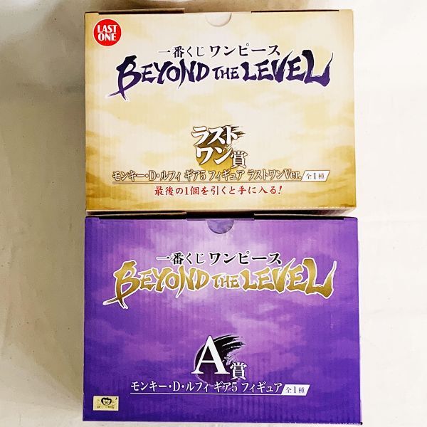 新品未開封 一番くじ ワンピース BEYOND THE LEVEL A賞 & ラストワン賞 モンキー・D・ルフィ ギア5 ラストワンVer. ＋ F賞 G賞 H賞_画像4