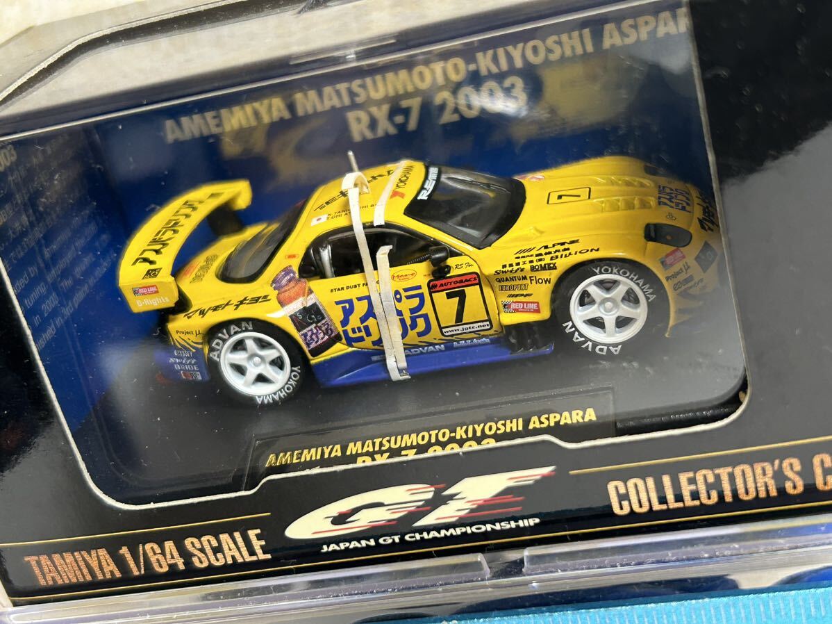 新品未開封品 タミヤ コレクターズクラブ 1/64 RE雨宮 マツキヨ アスパラRX-7 No.7 谷口信輝/大井貴之 2003 JGTC GT300 同梱OK 他出品中の画像4