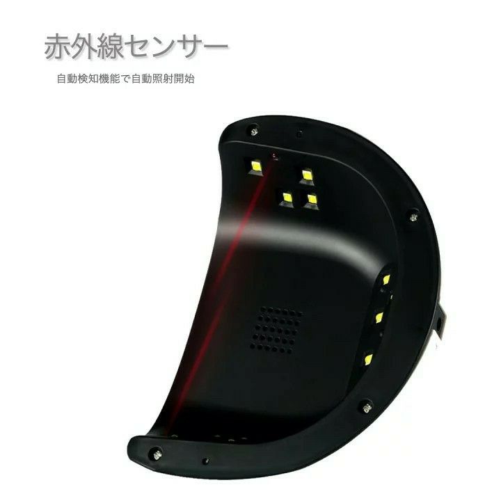 ジェルネイルライト 54w LED UV レジン対応 高速硬化 ネイルライト