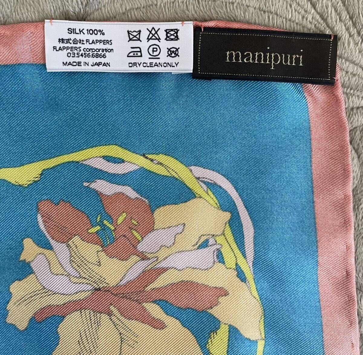 manipli шелк 100% большой размер шарф шелк синий orange незначительный orange желтый цвет manipuri сделано в Японии 