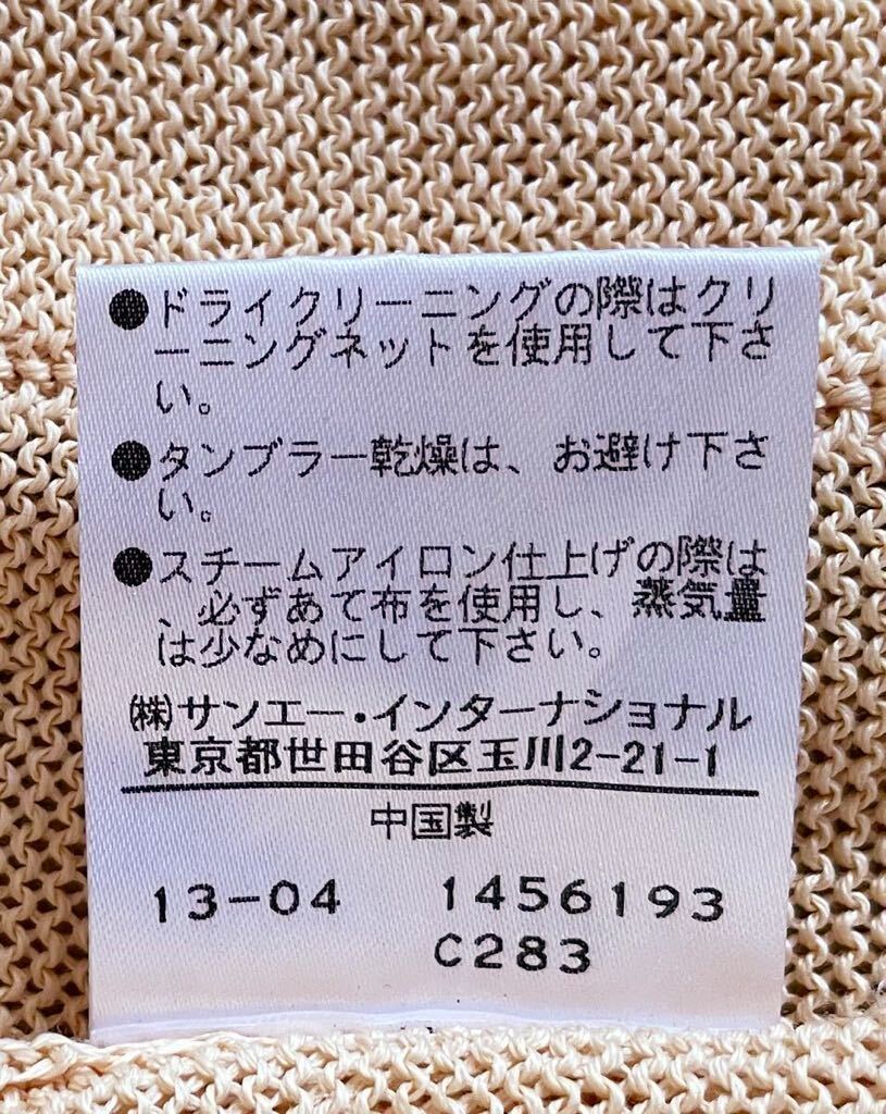 未使用タグ付き　ヒューマンウーマン カーディガン　襟付き　七分袖　薄オレンジ　コットン100% ポケット　薄手　定価10,000円_画像10