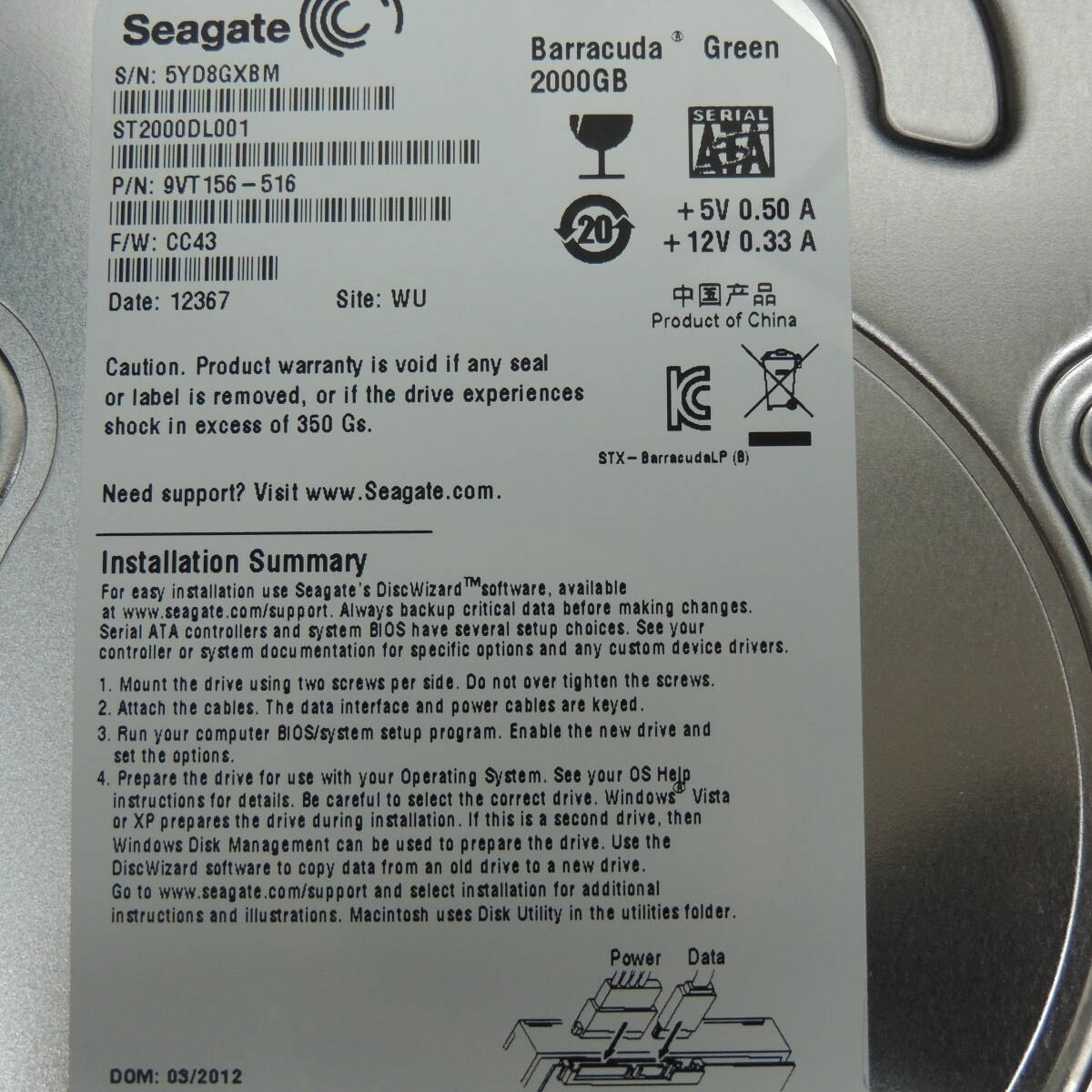 【検品済み】Seagate 2TB HDD ST2000DL001 (使用6253時間) 管理:ウ-09の画像3