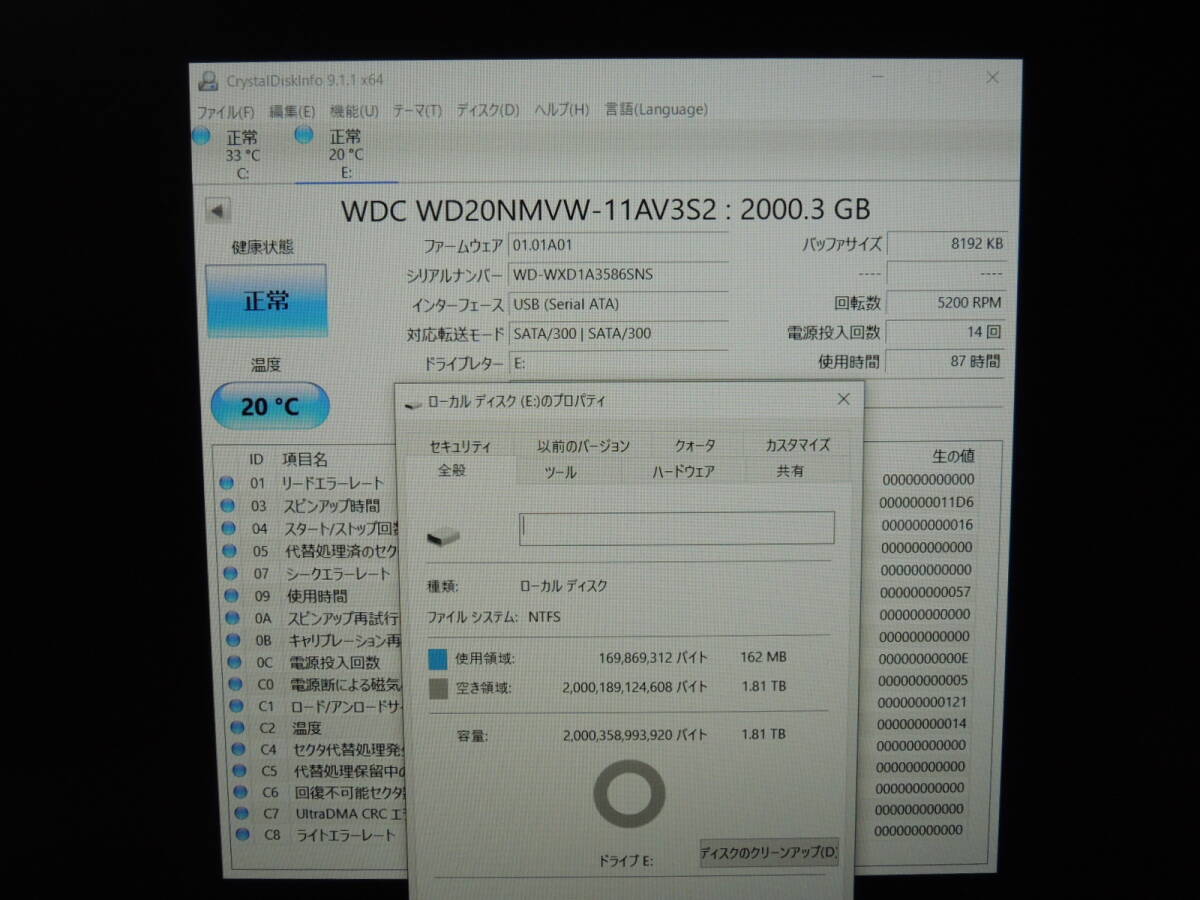 [ осмотр товар завершено / использование 87 час ]WD 2TB портативный HDD WDBU6Y0020BBK управление :m-04