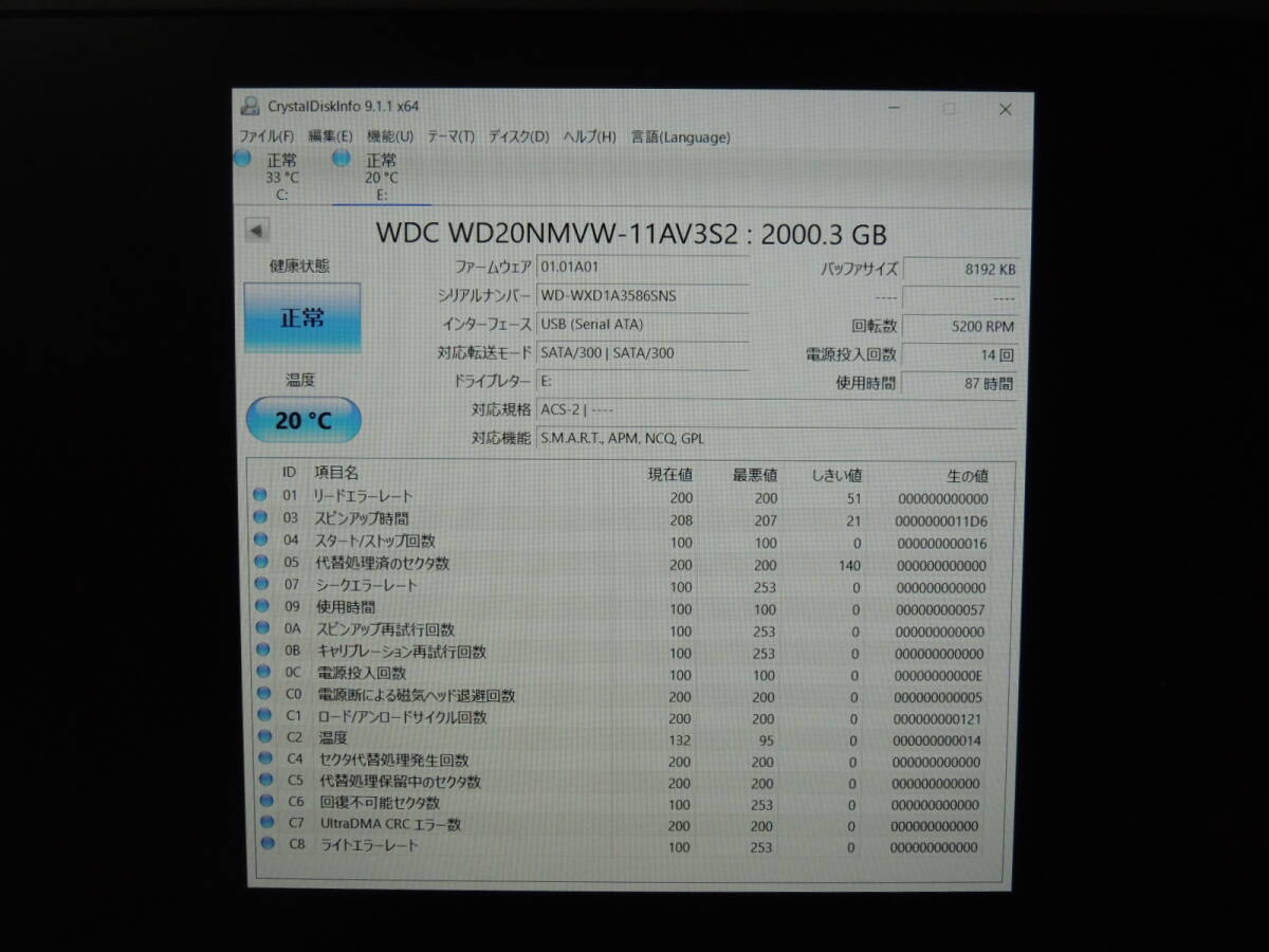 [ осмотр товар завершено / использование 87 час ]WD 2TB портативный HDD WDBU6Y0020BBK управление :m-04