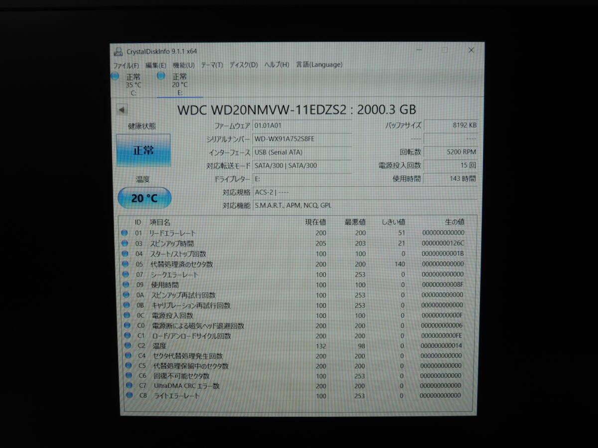 [ осмотр товар завершено / использование 143 час ]WD Elements 2TB портативный HDD WDBU6Y0020BBK управление :m-18