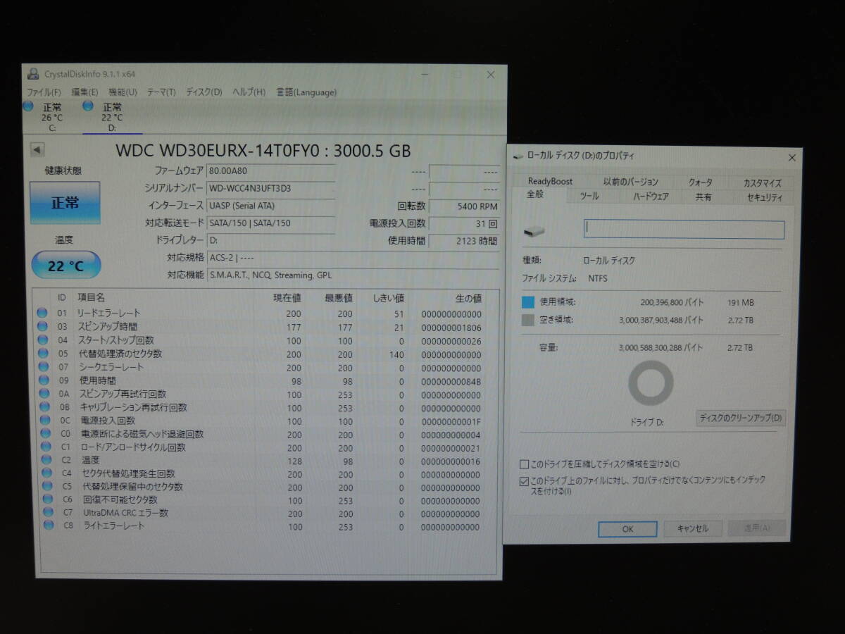 【検品済み/使用2123時間】WD 3TB HDD WD30EURX 管理:イ-49_画像2