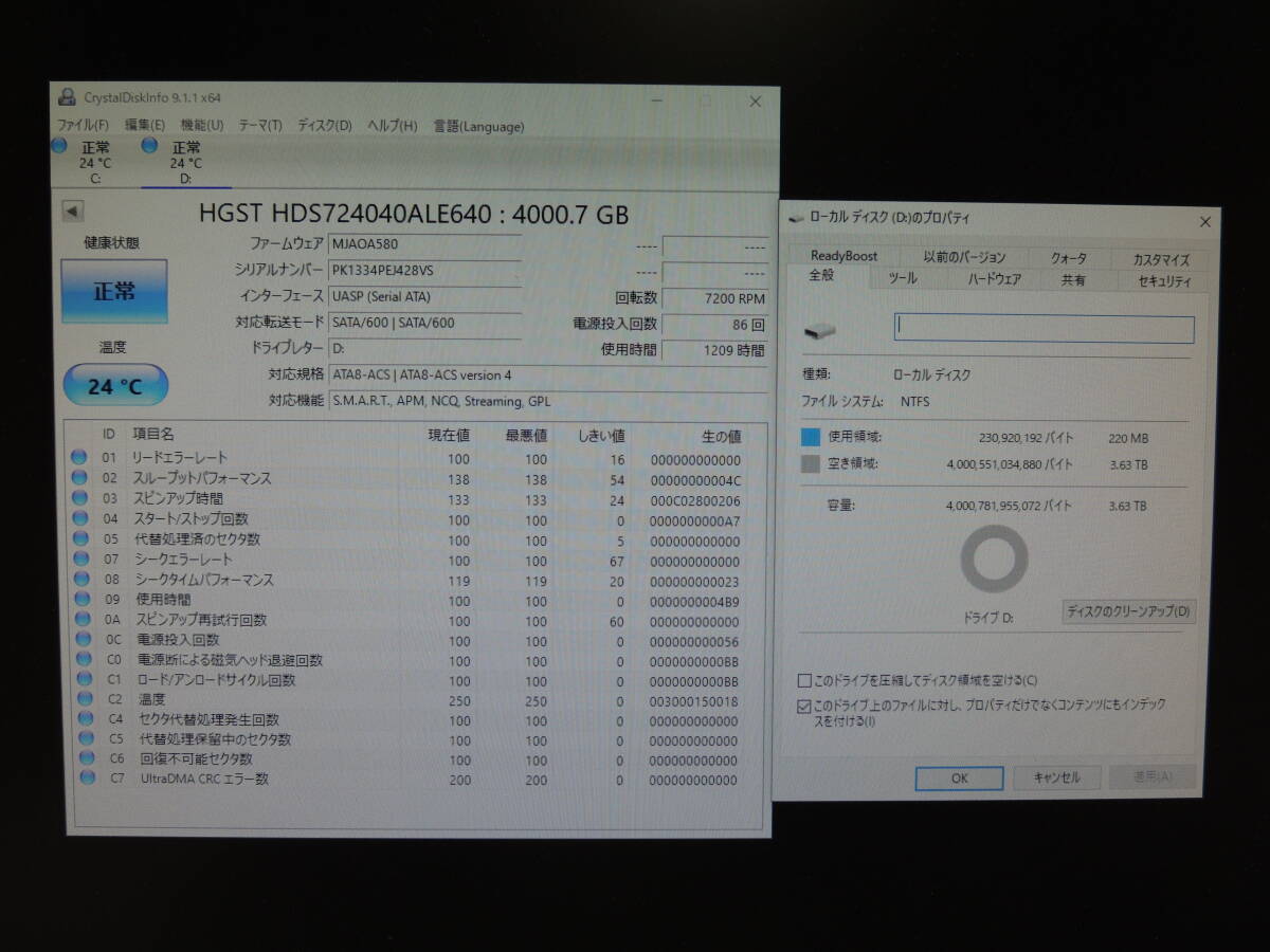 【2台まとめ売り/検品済み】HGST 4TB HDD HDS724040ALE640 【使用時間1209h・1229h】 管理:イ-94_画像2