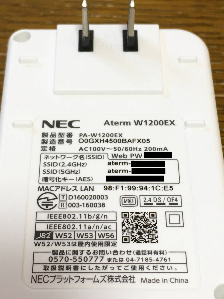 NEC Aterm PA-W1200EX（Wi-Fi中継機） 無線LAN 有線LANポート搭載 コンパクト Wi-Fiエリアが広がる_画像5