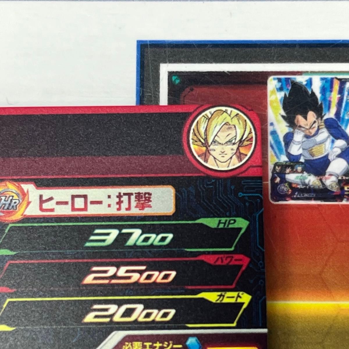 美品】MM3-014 DA 孫悟空 SDBH 本日発送|Yahoo!フリマ(旧 美品】MM3-014 DA 孫悟空 SDBH 本日発送|Yahoo!フリマ(旧