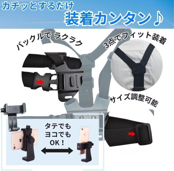  смартфон GoPro грудь Harness крепление держатель "свободные руки" переносной камера анимация фотосъемка для плечо лучший крепление держатель 