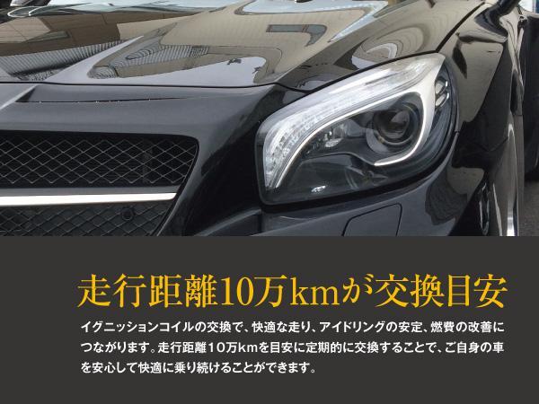 ダイレクトイグニッションコイル 4本セット ステップワゴン スパーダ RF7/RF8 K24A 全車 純正品番30520-RWCA01_画像7