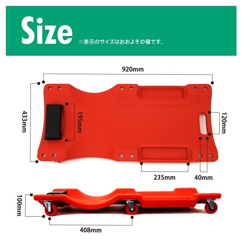 低床クリーパー レッド 赤 耐荷重120kg 超軽量 強化プラスチック製 6輪タイプ トレー付き 寝板 自動車メンテ 作業用の画像7