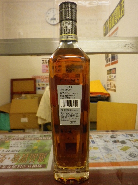 大黒屋 古酒 ウイスキー Johnnie Walker PLATINUM Label 18年 ジョニーウォーカー プラチナラベル 700ml 40% 未開封(8545)_画像2