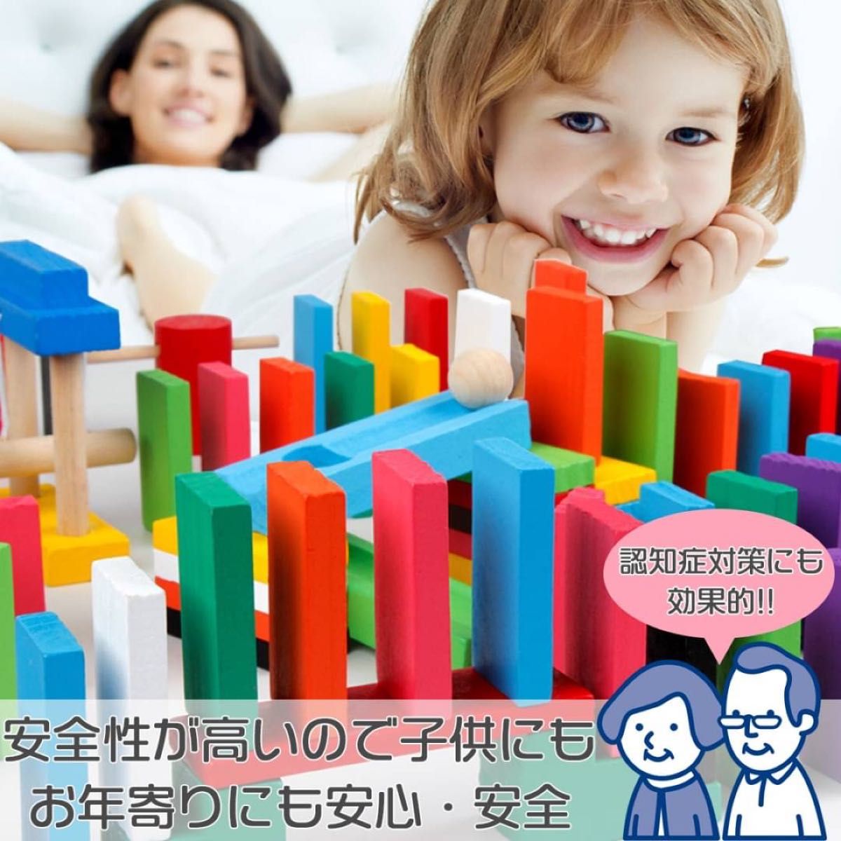 ドミノ　おもちゃ 積み木 知育玩具　10色セット 木製 カラフル こども プレゼント
