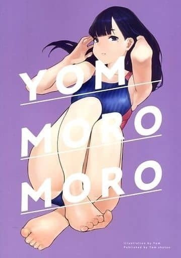 「YOM MORO MORO」よむ書店 よむタイツ フルカラーイラスト集 12p/フルカラーイラスト集の画像1